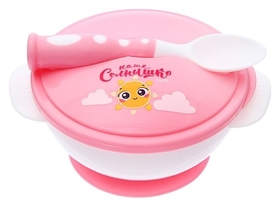 Набор детской посуды «Наше солнышко», 3 предмета: тарелка на присоске, крышка, ложка, цвет розовый Mum&baby