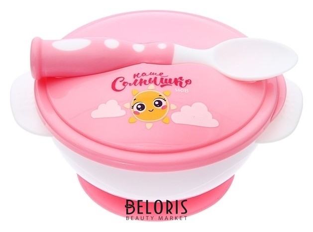 Набор детской посуды «Наше солнышко», 3 предмета: тарелка на присоске, крышка, ложка, цвет розовый Mum&baby