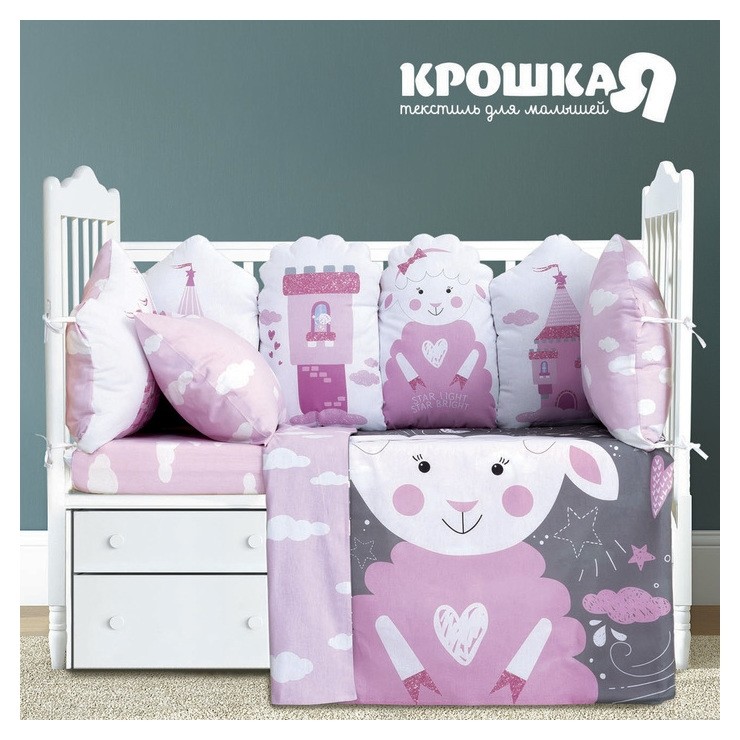 

Детское постельное бельё "Крошка Я" Little Star 112*147 см, 60*120+20 см, 40*60 см, 100% хлопок, Цвет не указан