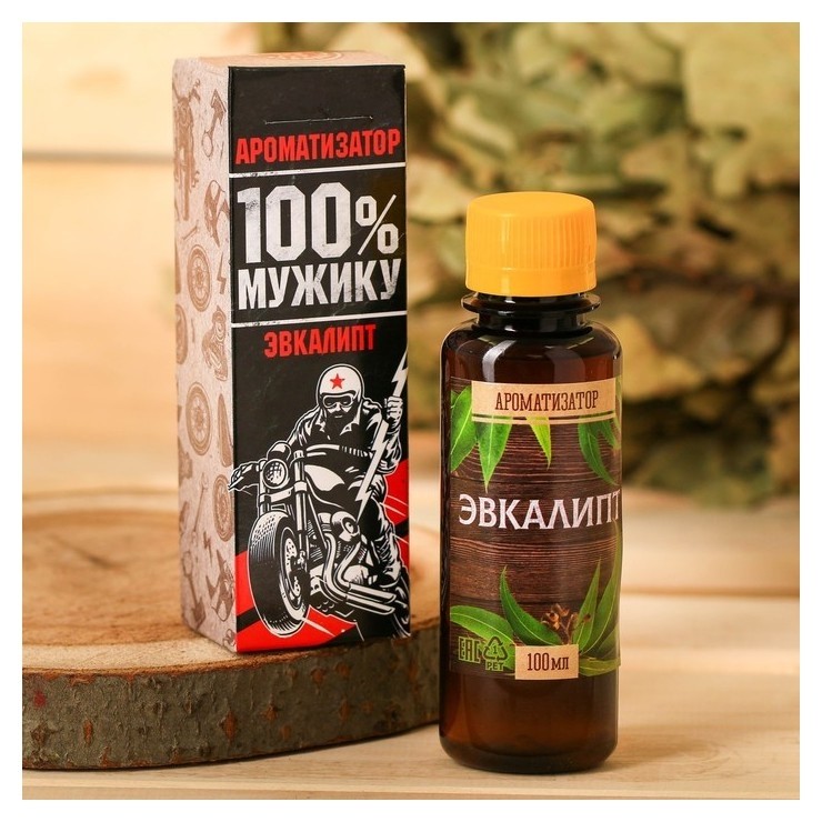 

Ароматизатор "100 % мужику", 100 мл