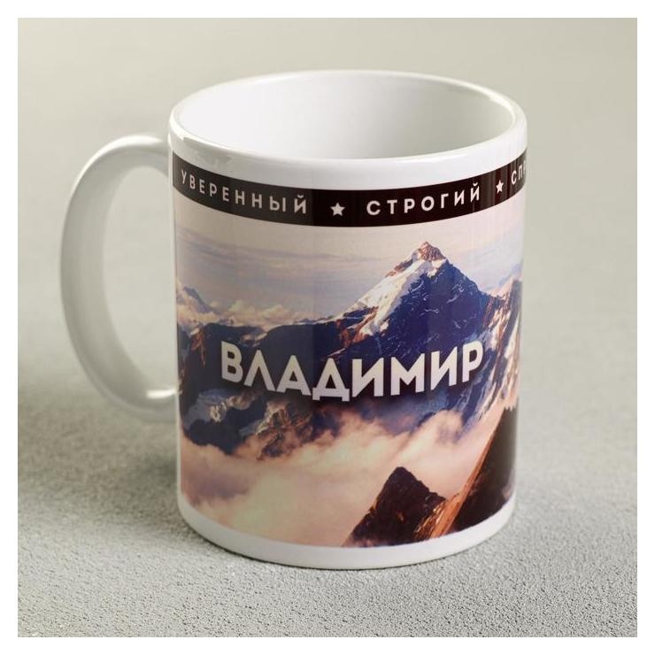 

Кружка "Владимир", 300 мл, Разноцветный