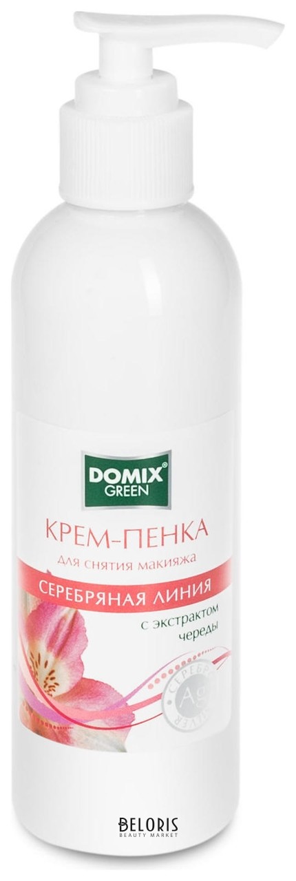 Крем-пенка для снятия макияжа с чередой и наносеребром Domix Green Professional Серебряная линия