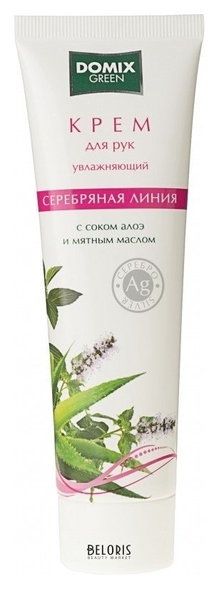 Крем для рук Domix Green Professional