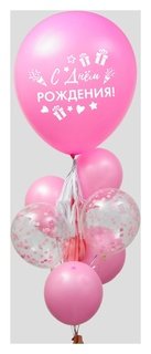 Фонтан из шаров с гирляндой, наклейками и конфетти С днем рождения Цвет розовый 16 предметов в наборе Страна Карнавалия