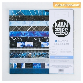 Набор бумаги для скрапбукинга с фольгированием Man Rules, 12 листов, 30.5 × 30.5 см Арт узор