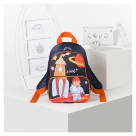 Рюкзак детский отдел на молнии наружный карман цвет синий с рисунком Your Dream Space Luris