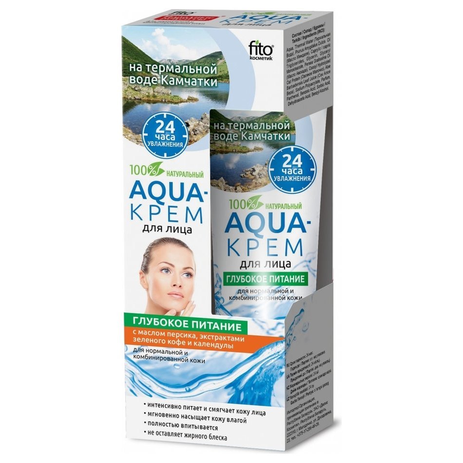 Aqua-крем для лица на термальной воде Камчатки с маслом персика, экстрактом зеленого кофе и календулы Глубокое питание