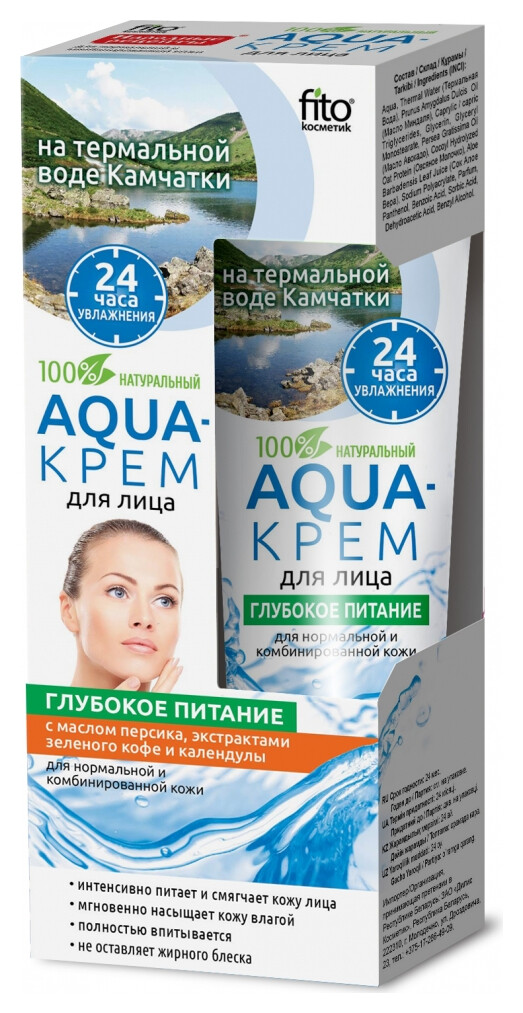 Aqua-крем для лица на термальной воде Камчатки с маслом персика, экстрактом зеленого кофе и календулы «Глубокое питание» отзывы