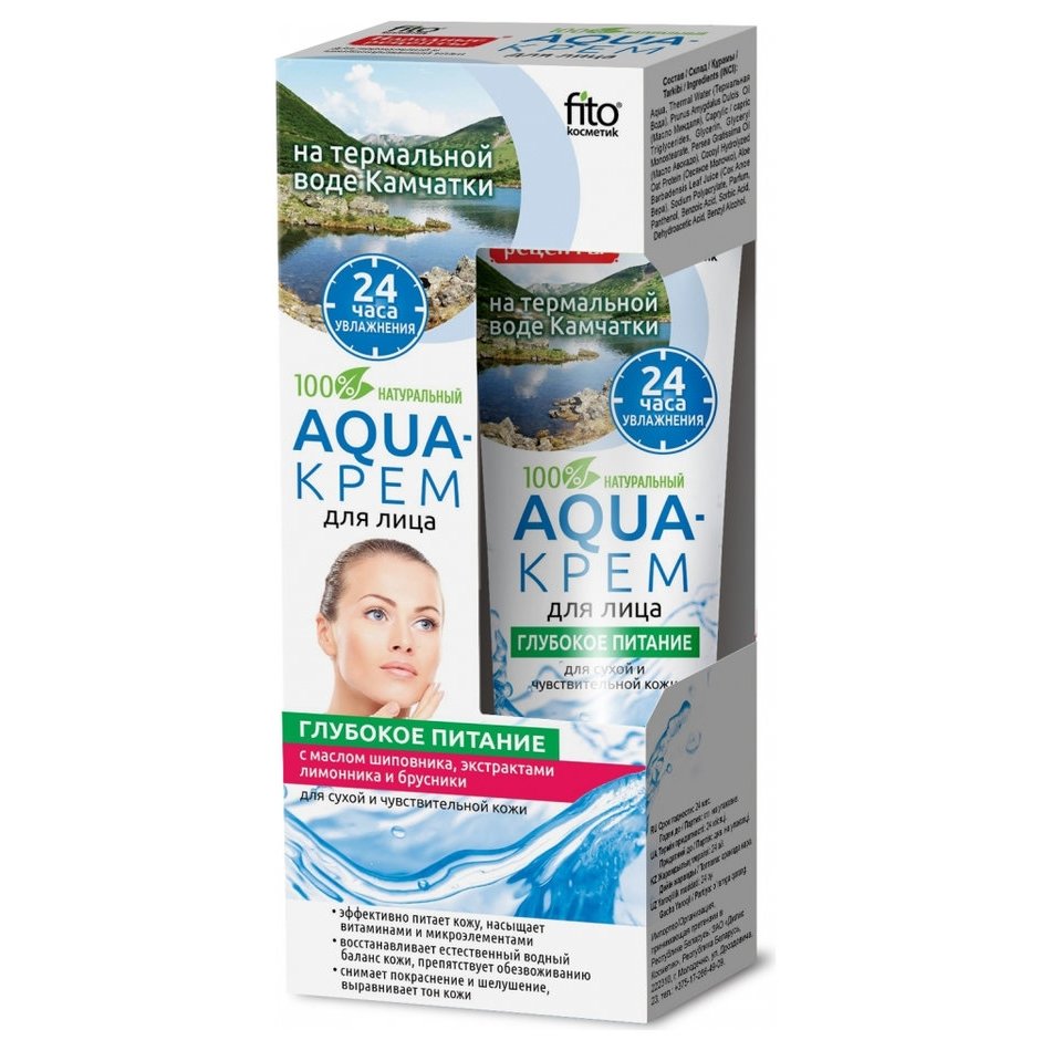 Aqua-крем для лица на термальной воде Камчатки Глубокое питание
