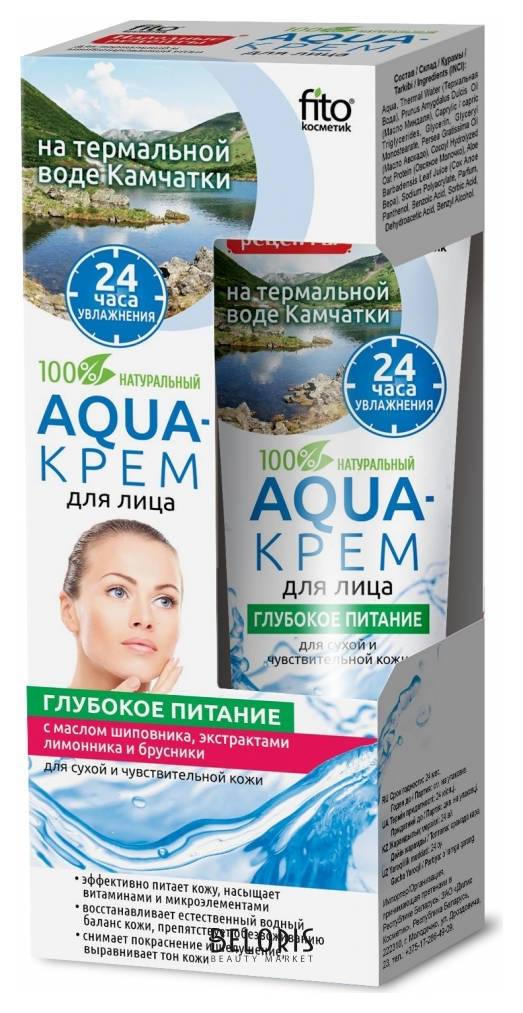 Aqua-крем для лица на термальной воде Камчатки «Глубокое питание» Фитокосметик Народные рецепты