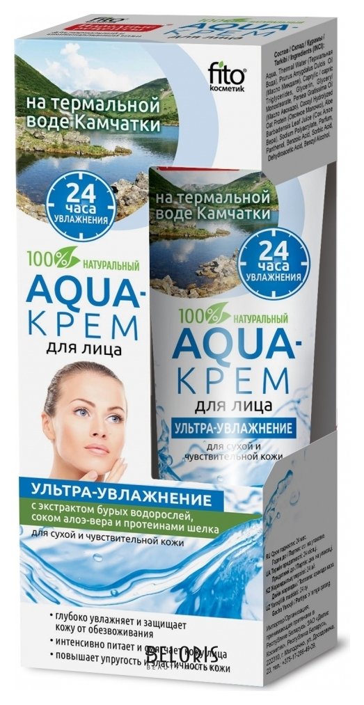 Aqua-крем для лица на термальной воде Камчатки «Ультра-увлажнение» с экстрактом бурых водорослей, соком алоэ-вера и протеинами шелка (для сухой и чувствительной кожи) Фитокосметик Народные рецепты