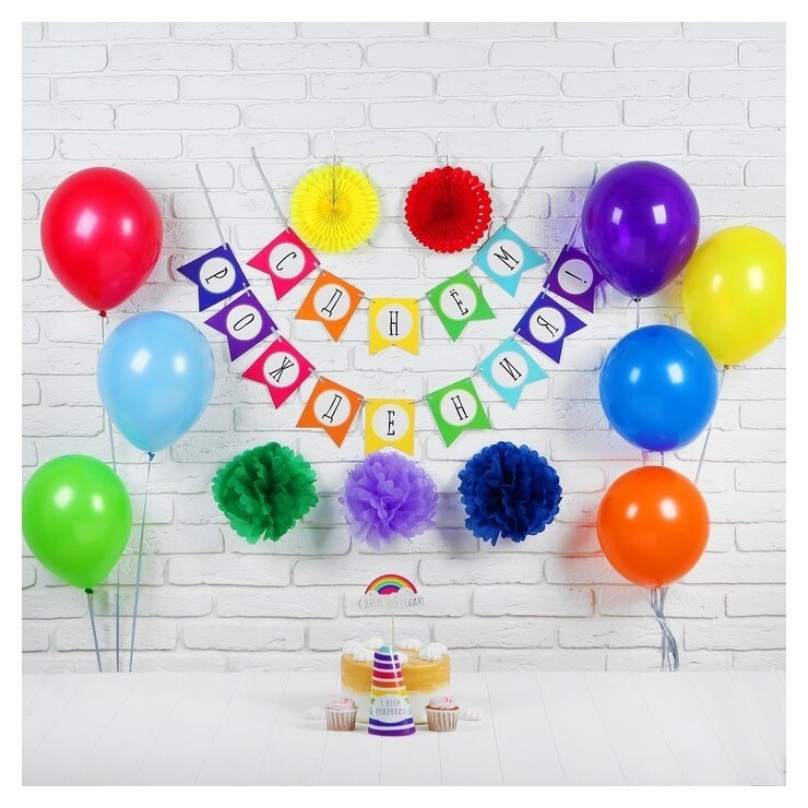 Воздушные шары в наборе с комплектующими 17 предметов Радужный  Страна Карнавалия