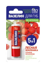 Вазелин для губ «Лесная земляника» отзывы