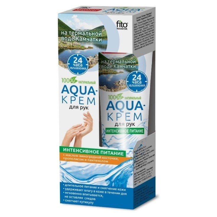 Aqua-крем для рук на термальной воде Камчатки 