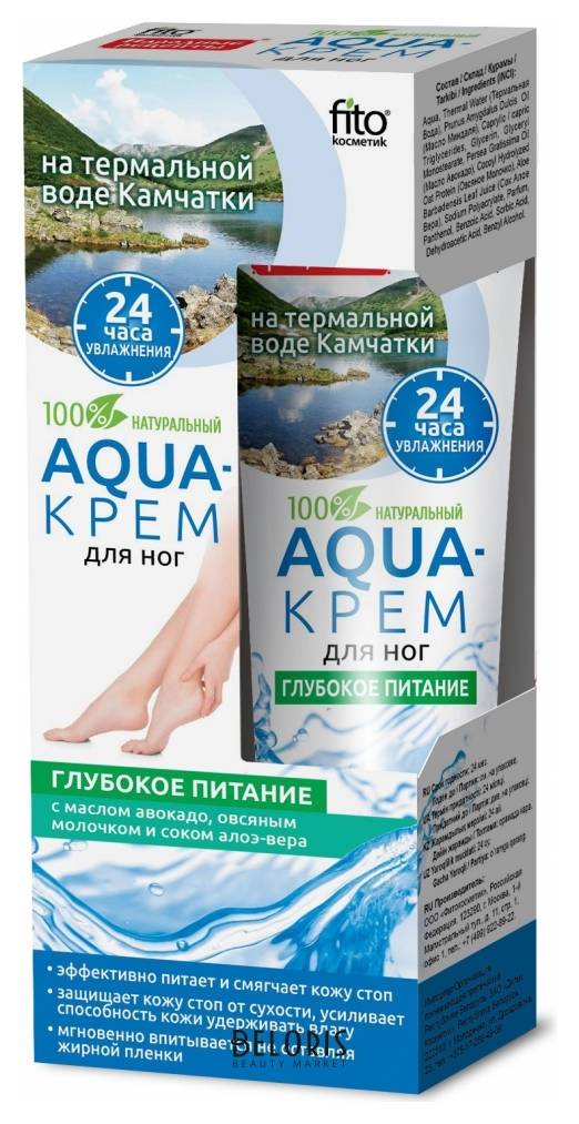 Aqua-крем для ног на термальной воде Камчатки «Глубокое питание» с маслом авокадо, овсяным молочком и соком алоэ-вера Фитокосметик Народные рецепты