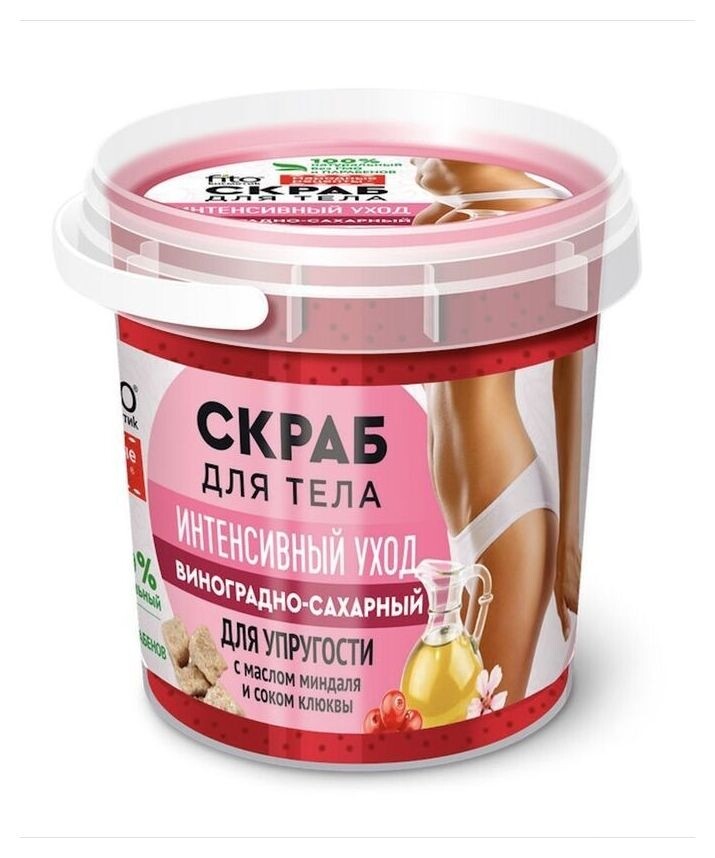 Скраб для тела виноградно-сахарный  Фитокосметик