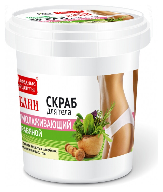 Скраб для тела травяной омолаживающий для бани отзывы