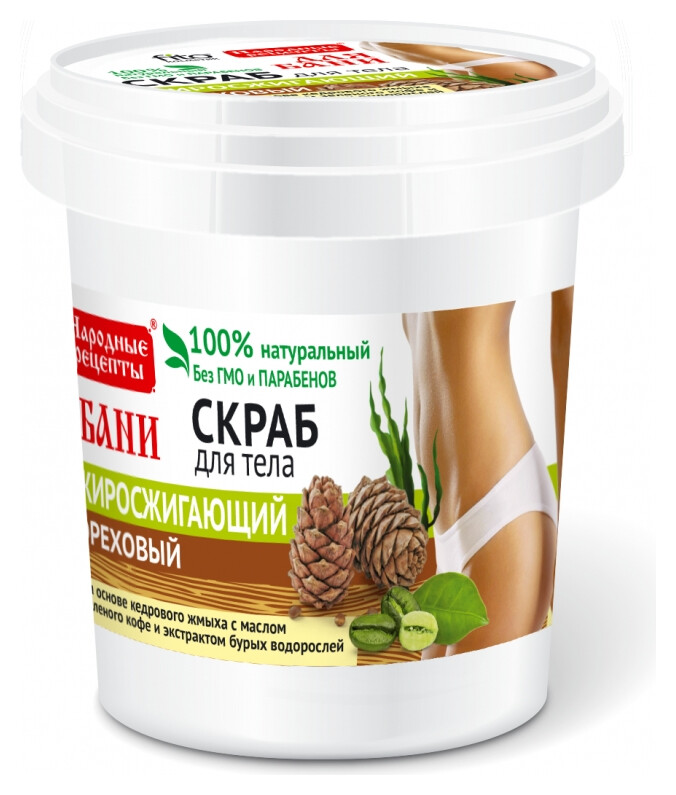 Скраб для тела ореховый жиросжигающий для бани  Фитокосметик