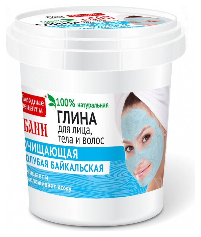Глина для лица, тела и волос Очищающая голубая байкальская  Фитокосметик