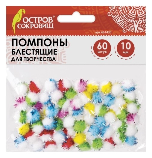 

Помпоны для творчества многоцветные блестящие, Разноцветный