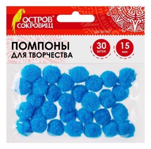 

Помпоны для творчества голубые, Голубой