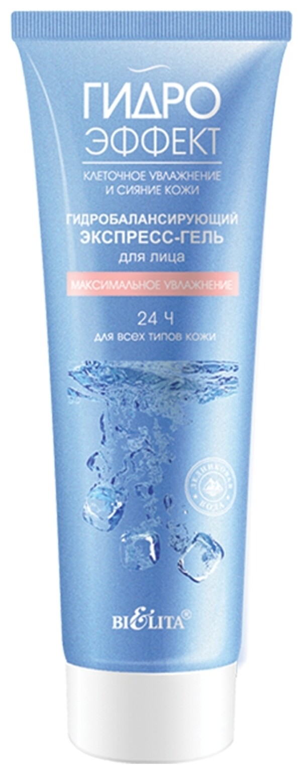 Экспресс-гель для лица гидробалансирующий Максимальное увлажнение 24 ч Гидроэффект отзывы