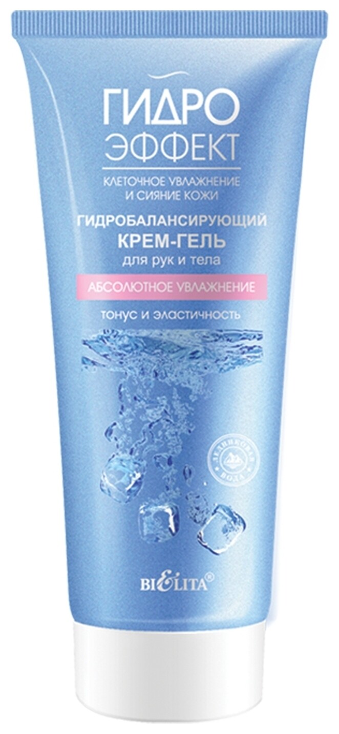 Крем-гель для рук и тела гидробалансирующий Абсолютное увлажнение Тонус и эластичность Гидроэффект отзывы