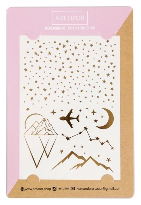 

Наклейки‒тату Mountains, 14 × 21 см