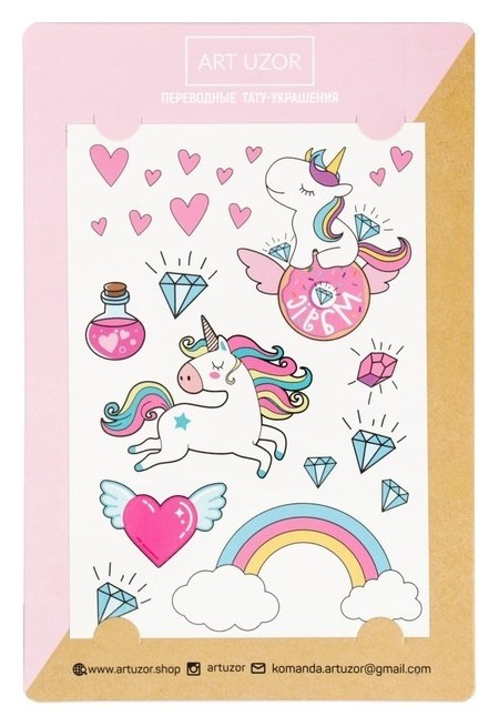 

Наклейки‒тату Rainbow Unicorns, 14 × 21 см