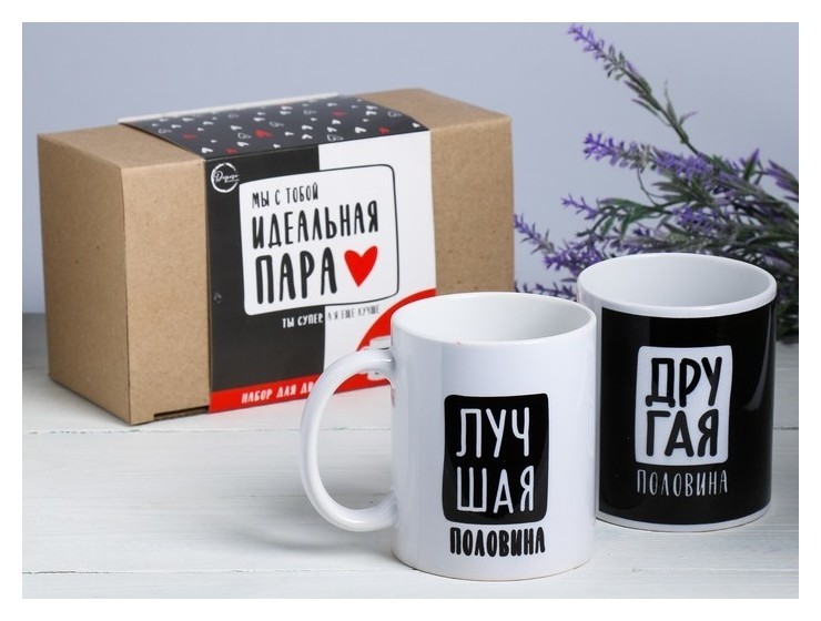 

Кружки «Мы с тобой идеальная пара», 300 мл, 2 шт., Белый