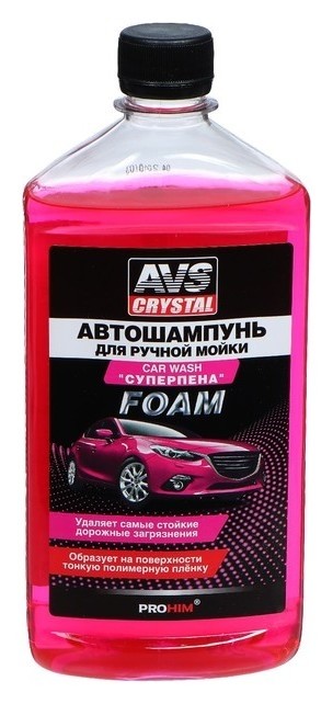 

Автошампунь AVS суперпена, 500 мл, Avk-008