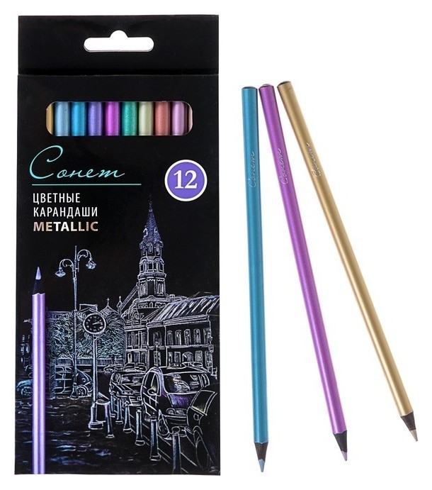 

Карандаши художественные цветные «Сонет», Metallic, 12 цветов, Микс