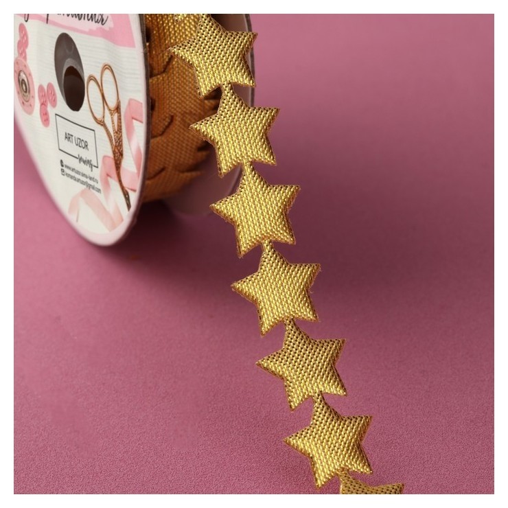 Лента фигурная «Звёзды», 15 мм, 9 ± 1 м, цвет золотой