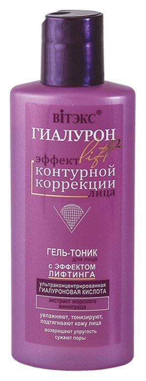 Отзыв на Гель-тоник для лица Эффект контурной коррекции Гиалурон Lift