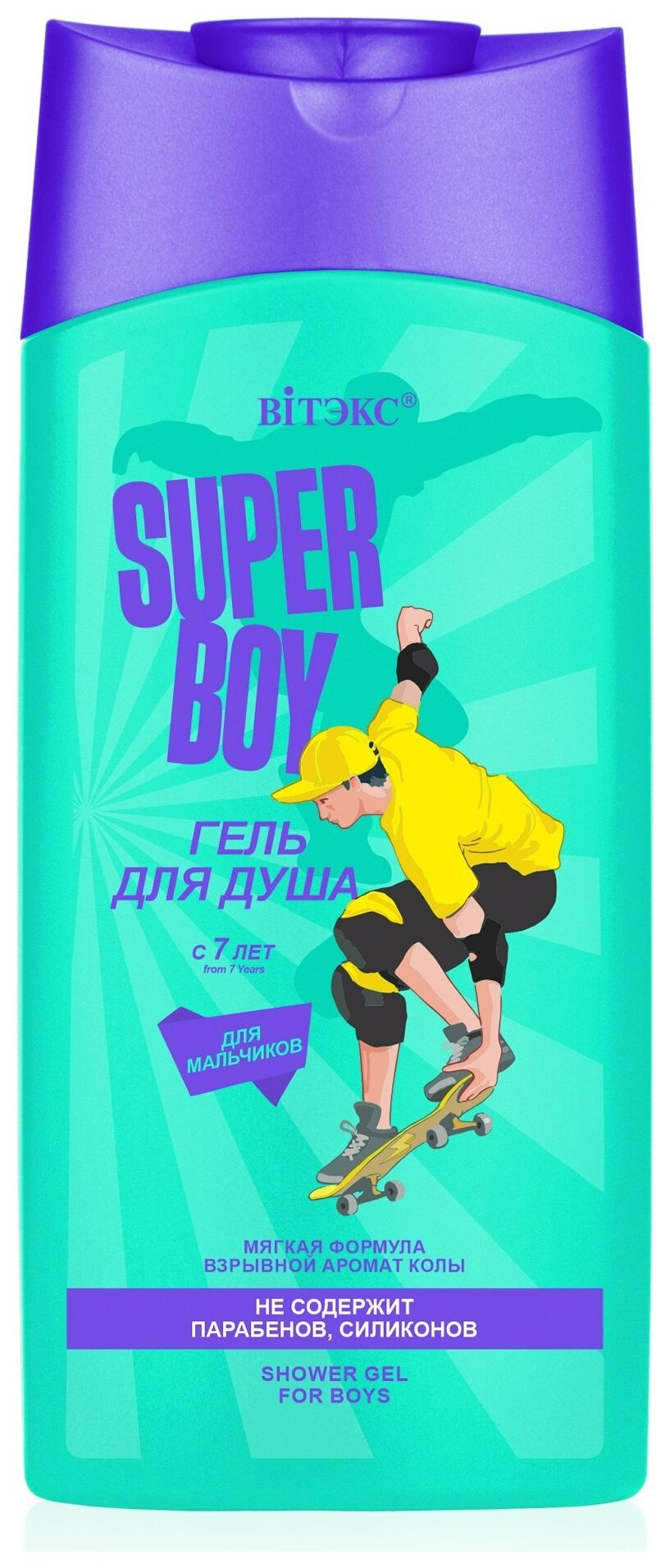 Гель для тела для душа для мальчиков с 7 лет Super Boy Белита - Витэкс