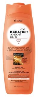 Шампунь для волос всех типов Восстановление и зеркальный блеск Keratin + Жидкий шелк Белита - Витэкс