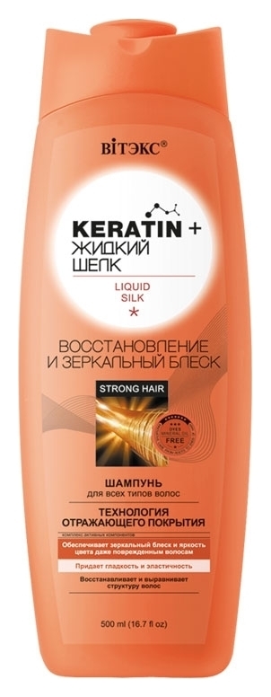 Шампунь для волос всех типов Восстановление и зеркальный блеск Keratin + Жидкий шелк