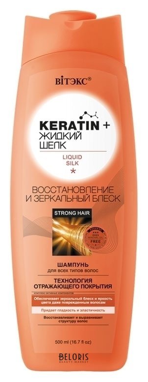 Шампунь для волос всех типов Восстановление и зеркальный блеск Keratin + Жидкий шелк Белита - Витекс Keratin + Жидкий шелк
