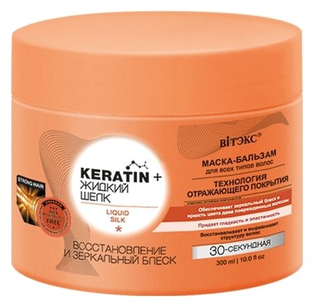 Маска-бальзам для волос всех типов Восстановление и зеркальный блеск Keratin + Жидкий шелк
