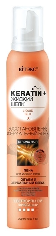 Пена для волос для укладки сверхсильной фиксации Восстановление и зеркальный блеск Keratin + Жидкий шелк отзывы
