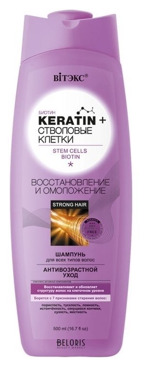 Шампунь для волос всех типов Восстановление и омоложение Keratin + Стволовые клетки Белита - Витекс Keratin + Стволовые клетки