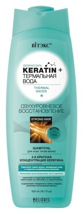 Шампунь для волос всех типов Двухуровневое восстановление Keratin + Термальная вода Белита - Витекс Keratin + Термальная вода