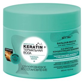 Бальзам-маска для волос всех типов Двухуровневое восстановление Keratin + Термальная вода Белита - Витэкс
