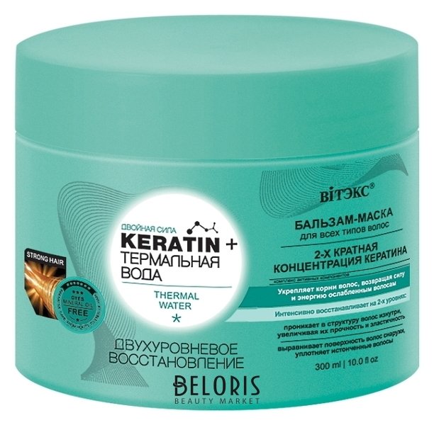Бальзам-маска для волос всех типов Двухуровневое восстановление Keratin + Термальная вода Белита - Витекс Keratin + Термальная вода