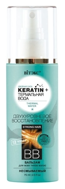 ВВ-бальзам для волос несмываемый Двухуровневое восстановление Keratin + Термальная вода отзывы