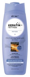 Шампунь для волос всех типов с Против выпадения Keratin + Пептиды Белита - Витэкс