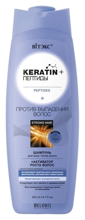 Шампунь для волос всех типов с Против выпадения Keratin + Пептиды Белита - Витекс Keratin + Пептиды