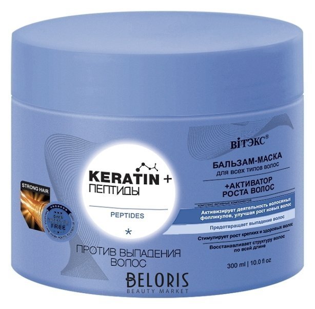 Бальзам-маска для волос всех типов Против выпадения Keratin + Пептиды Белита - Витекс Keratin + Пептиды