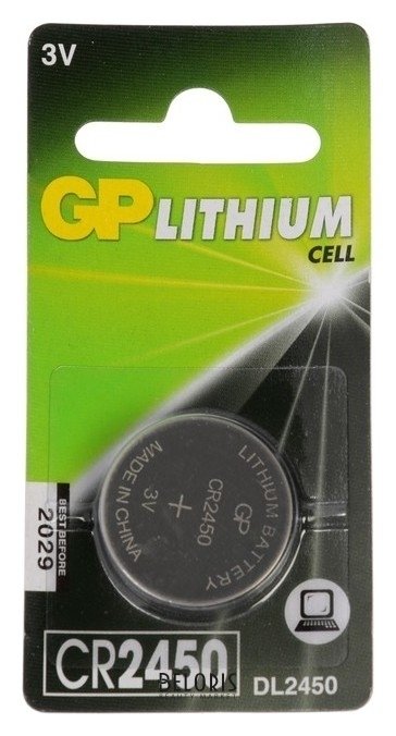 Батарейка литиевая GP, Cr2450-1bl, 3В, блистер, 1 шт. GР
