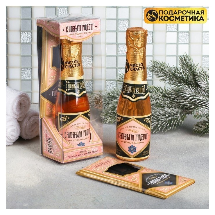 

Подарочный набор "С новым годом!": гель для душа, мыло-шоколад